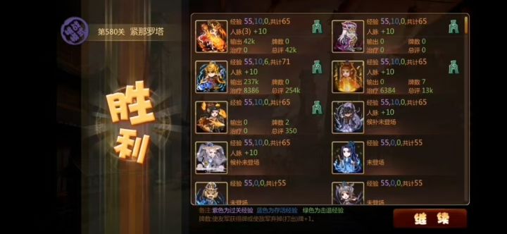 老蚌生珠之张梁截图