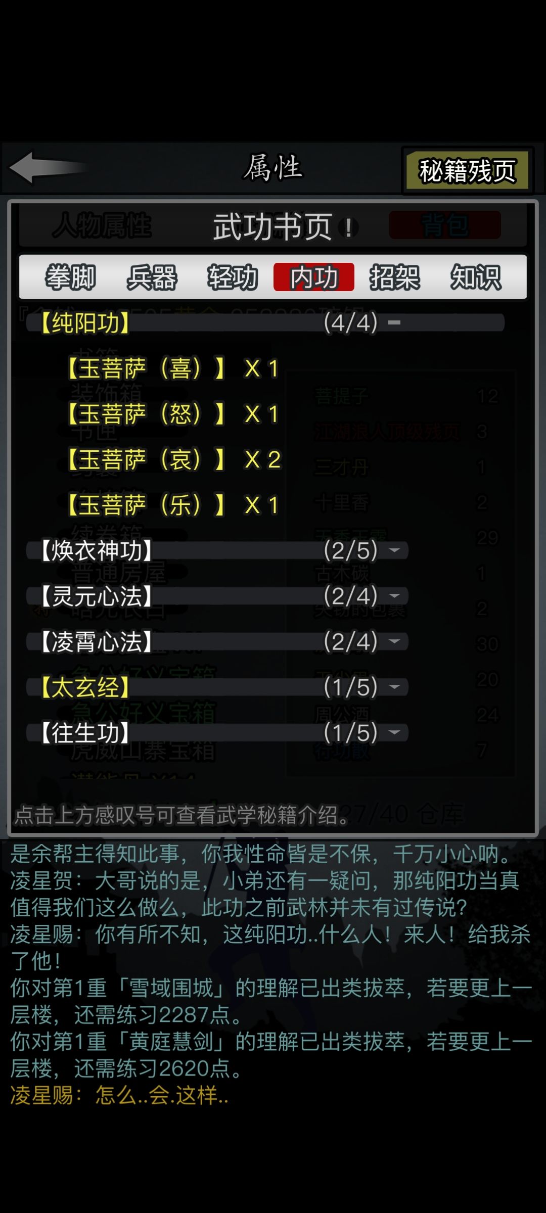新区第四天Zzz 1