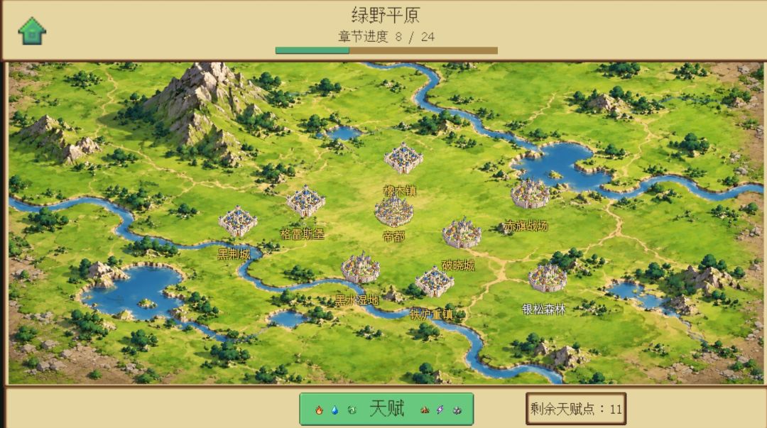 《法师在上》开发日志04 1
