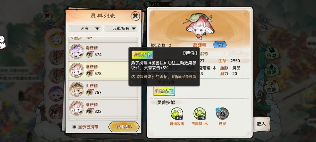 难蚌,这样子的天才来两个 1
