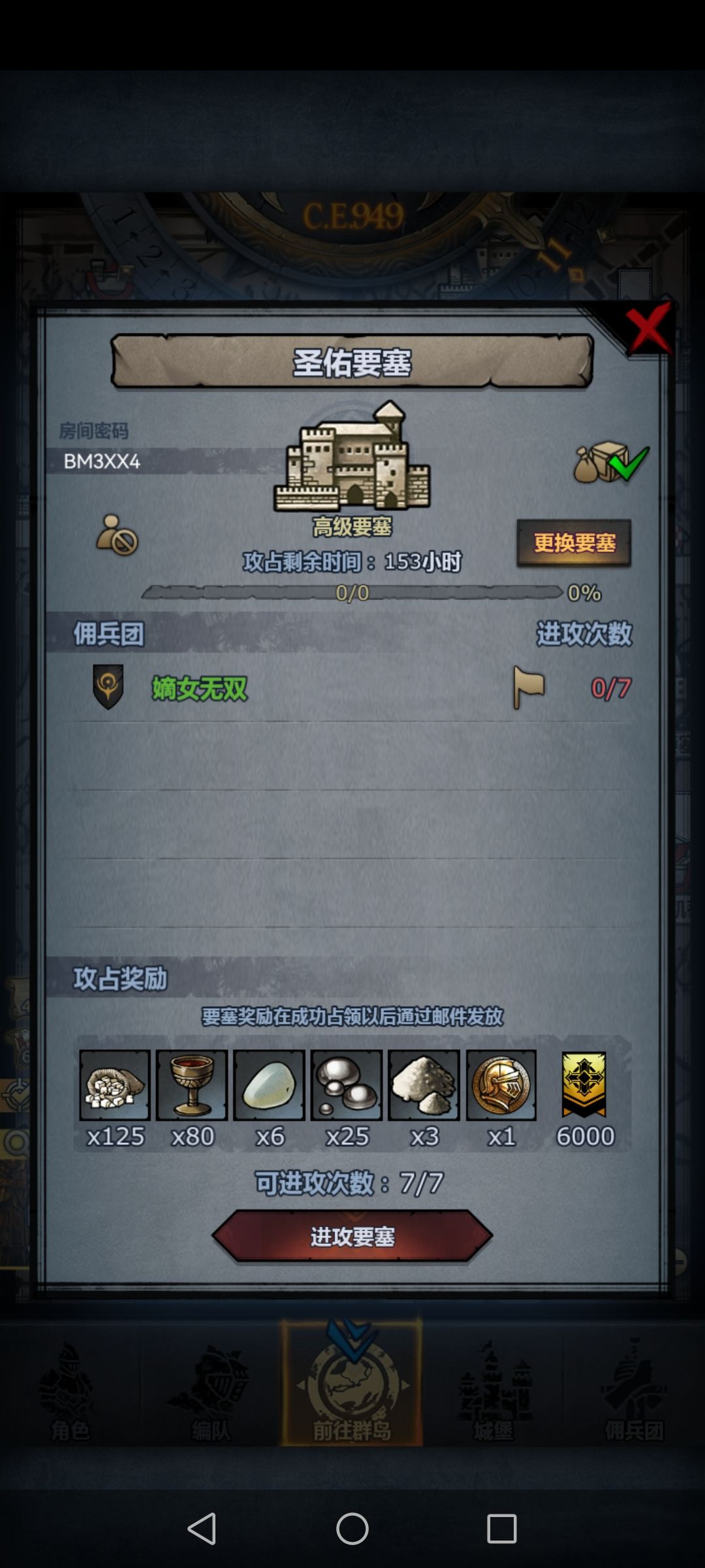 官 2