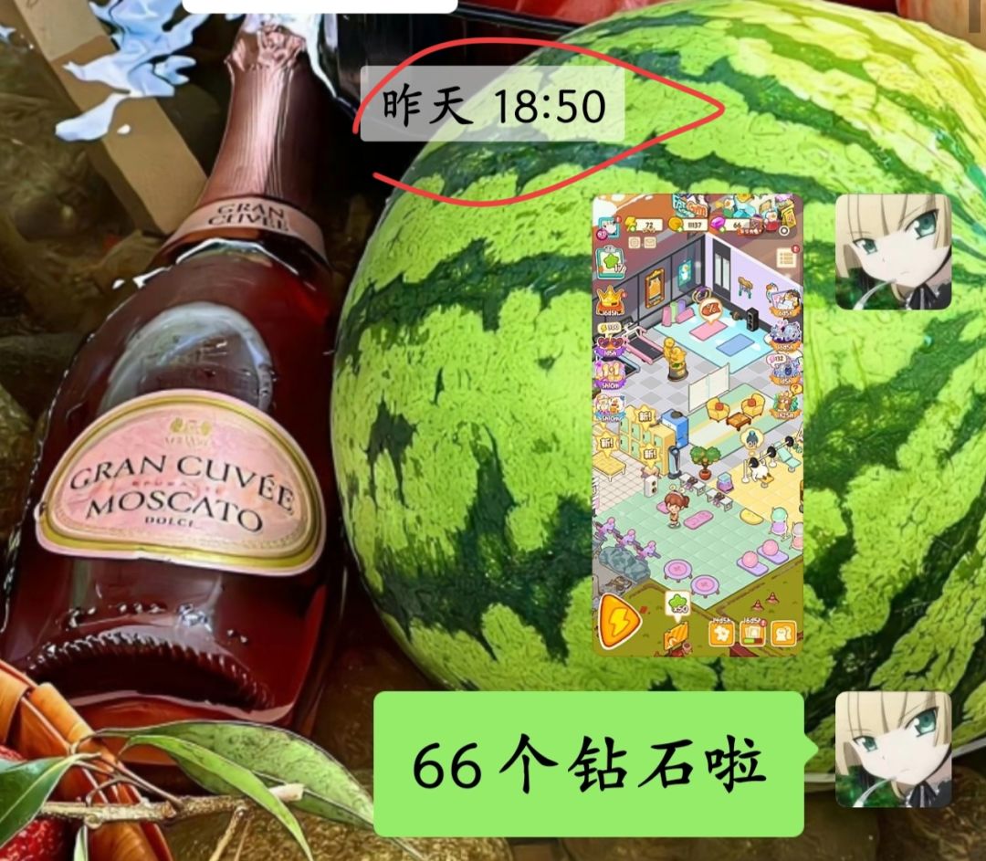 肥鹅健身房偷我钻石 3
