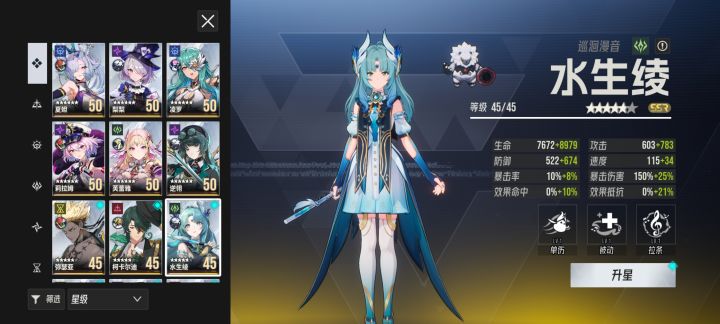 请教大佬截图