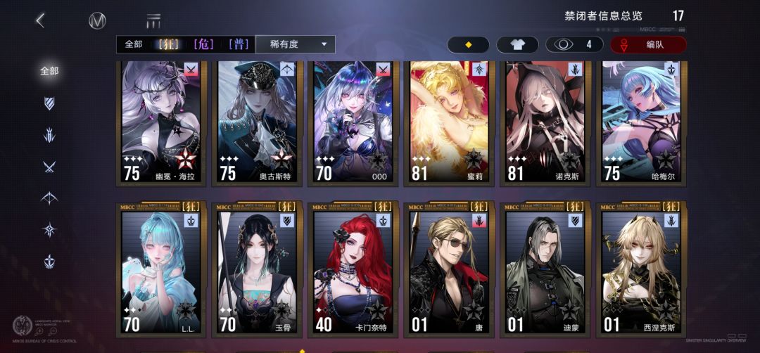 三人组镇楼 3