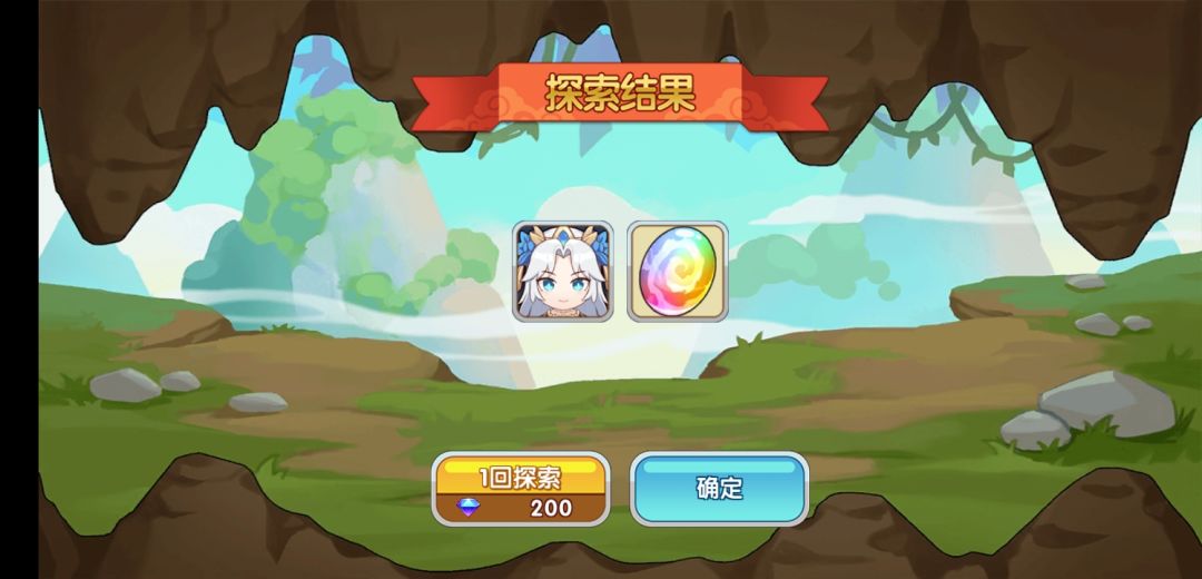 200钻也能出货 1