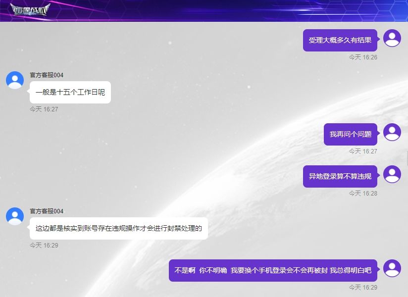 这就是小作坊 2
