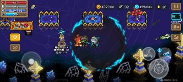 每日超忍大学习(雷电大剑篇)