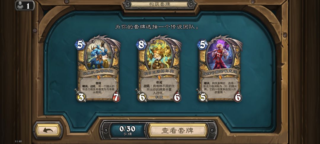 大佬们,jjc选塔琳姆还是椰子尊( ゚∀ ゚ ) 1