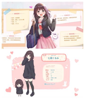 《胡桃日记》上线，需要注意什么❓