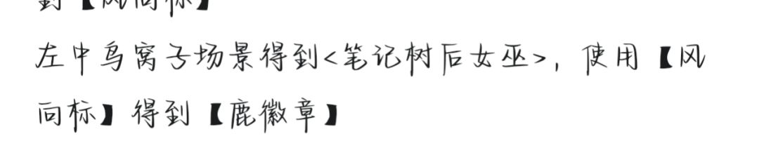 这里怎么过啊🥺 2