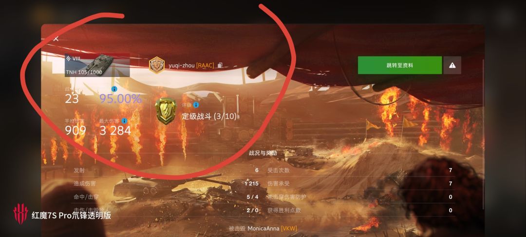 动态图片 10