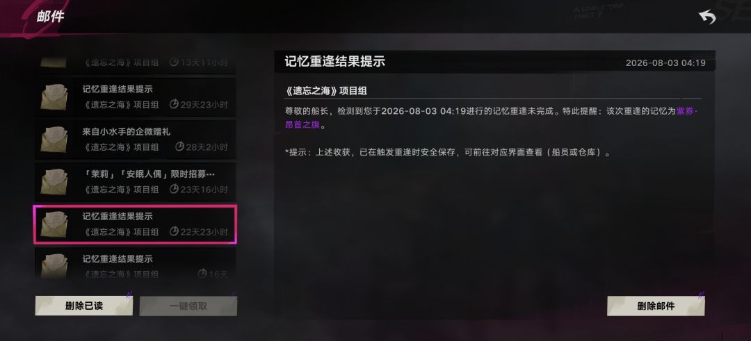 我的保底呢 2