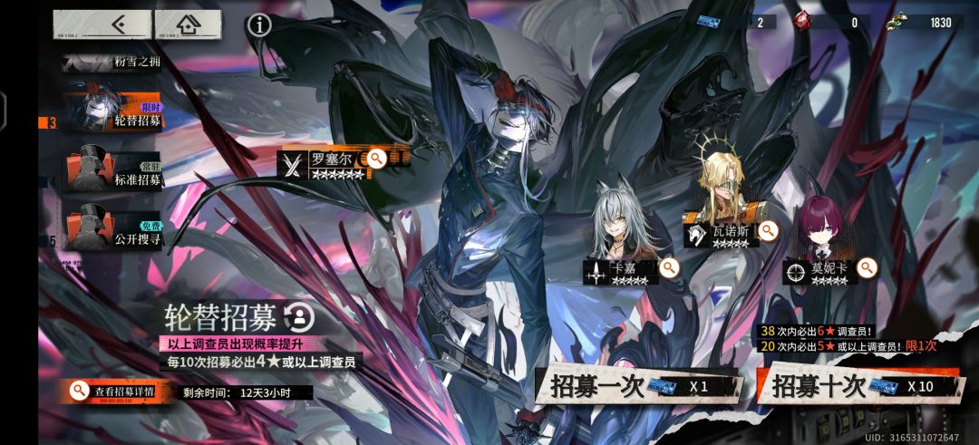 斗士序列是吧？ 3