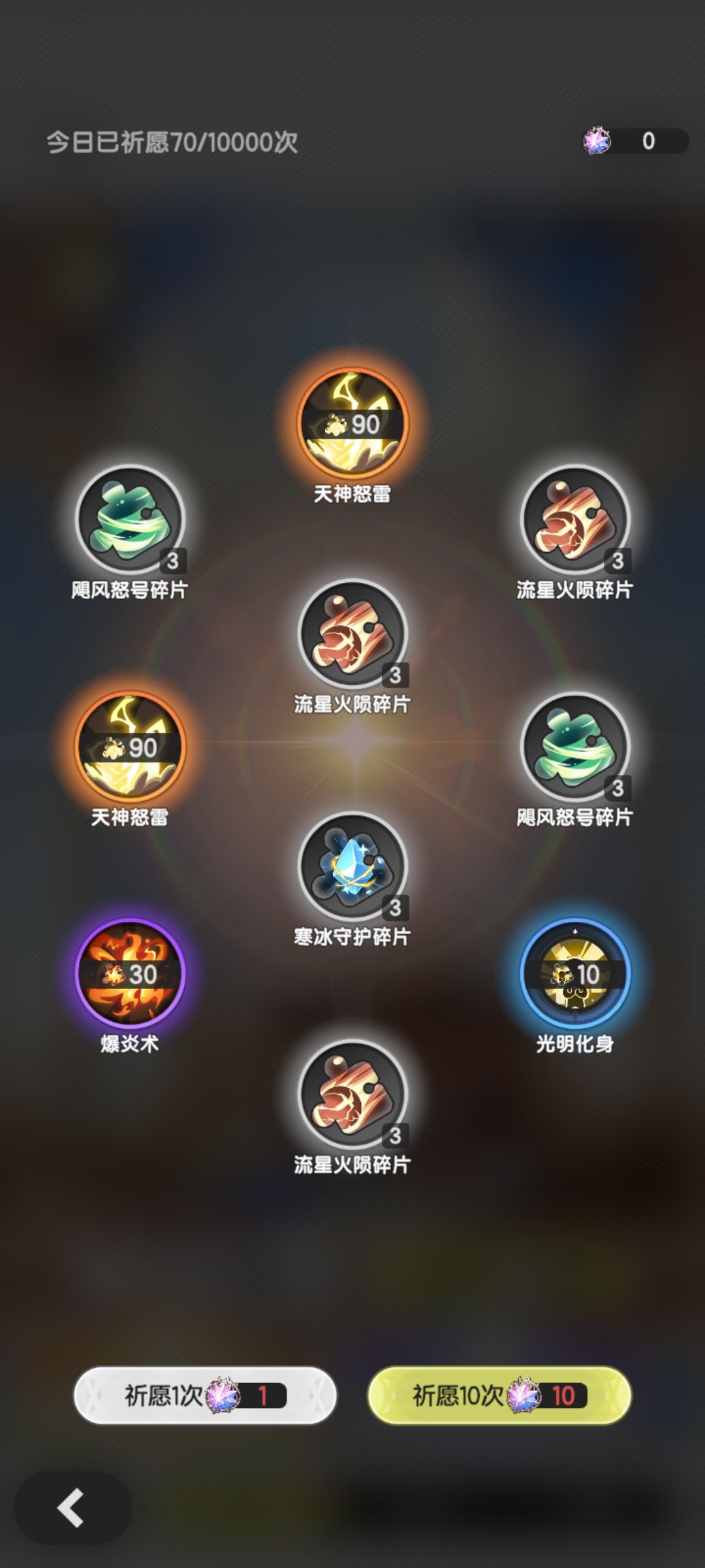 啥也不说了 1