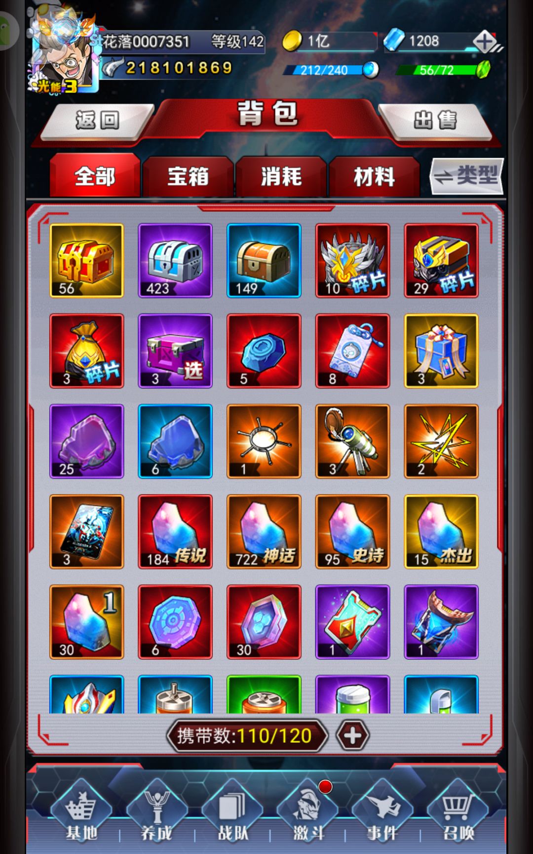 第三次汇报 1