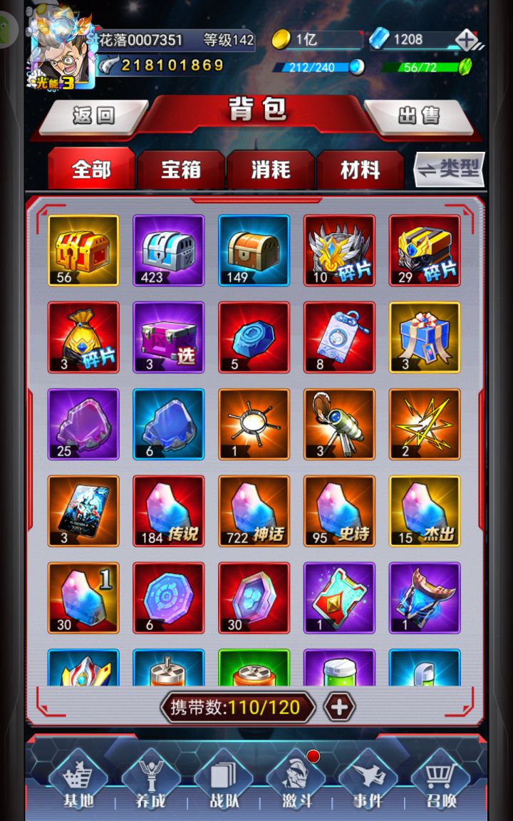 第三次汇报截图