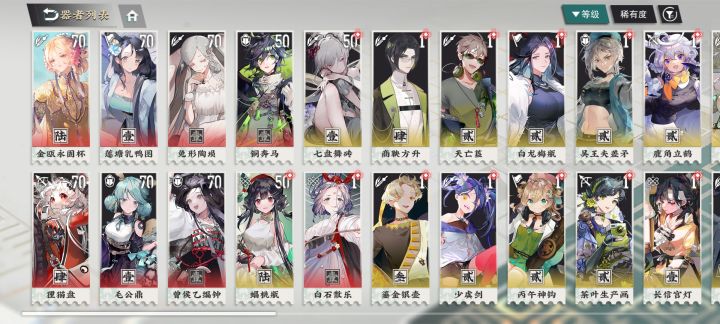 好好好，三百抽没歪一个四龙截图