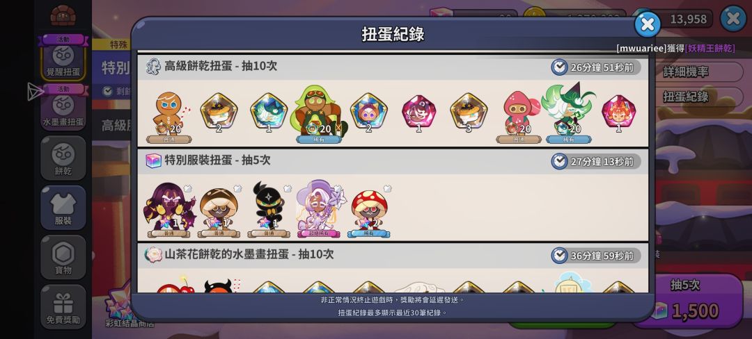 谁敢抽 2