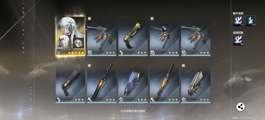 再见 1
