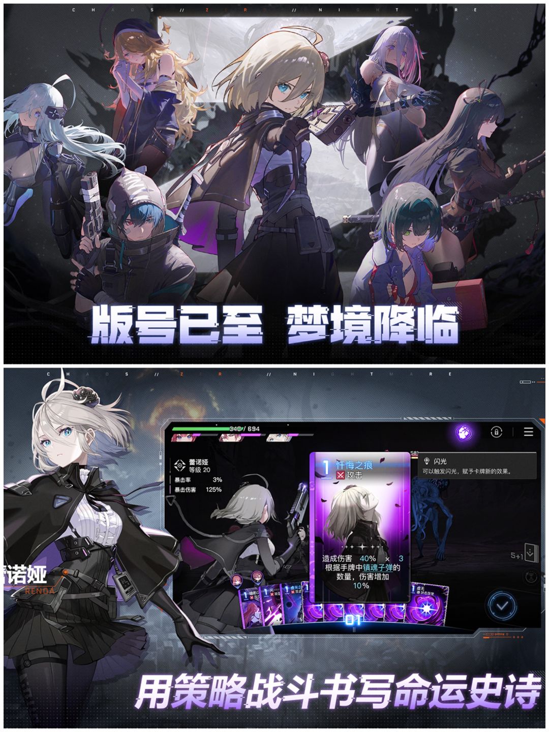 腾讯发行《卡厄思梦境》❗画风立绘太强了❗ 3