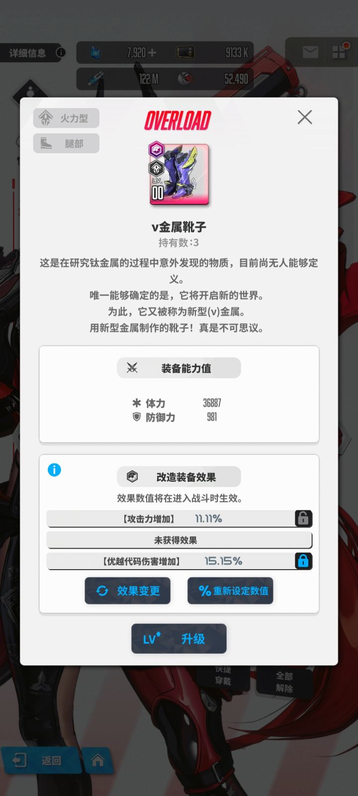 洗词条怎么洗澡?截图