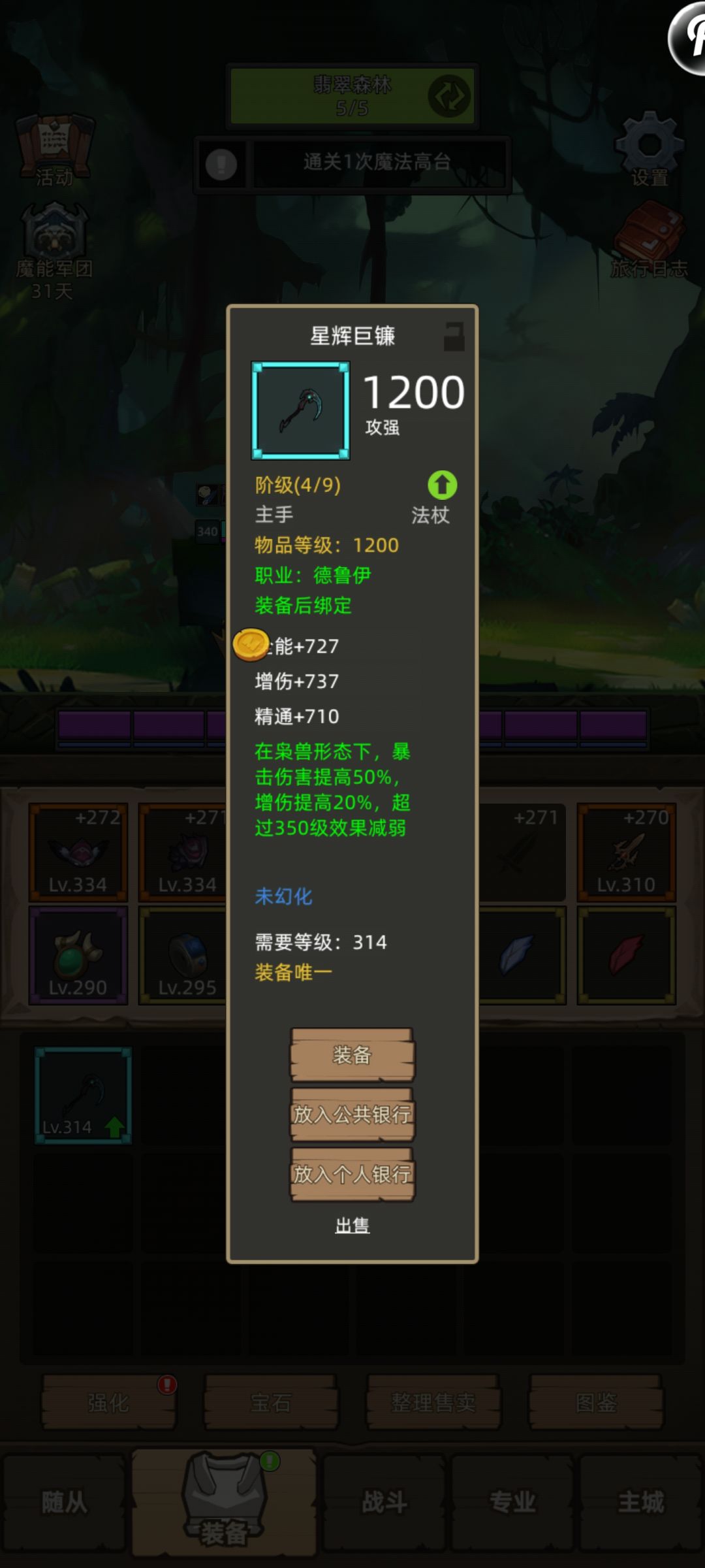 这把武器,非酋稳了吧 1