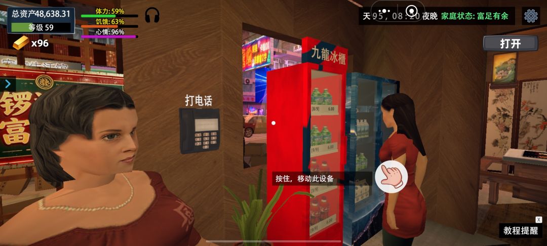 哪个人才想的?! 4