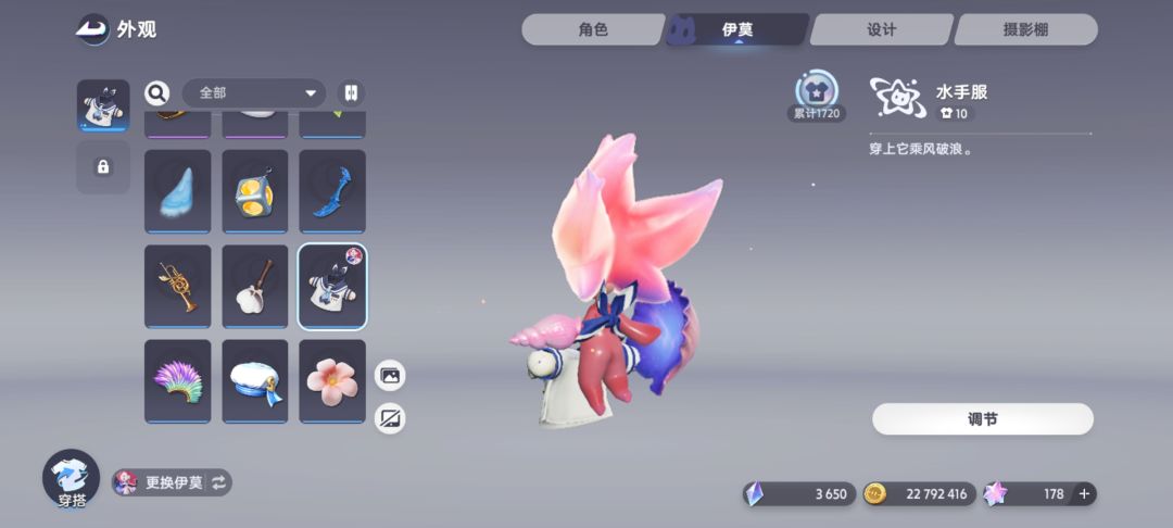 假活动假衣服 2