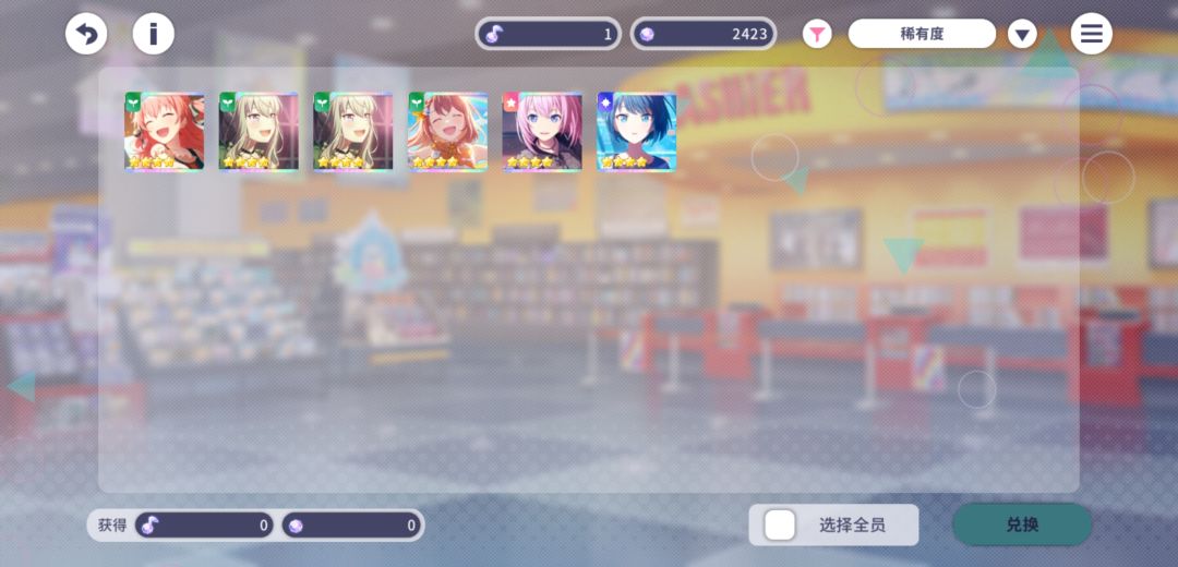 赤井，意料之中 2