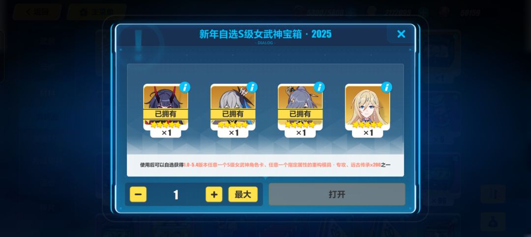 这几个角色选哪个,xp的话 2