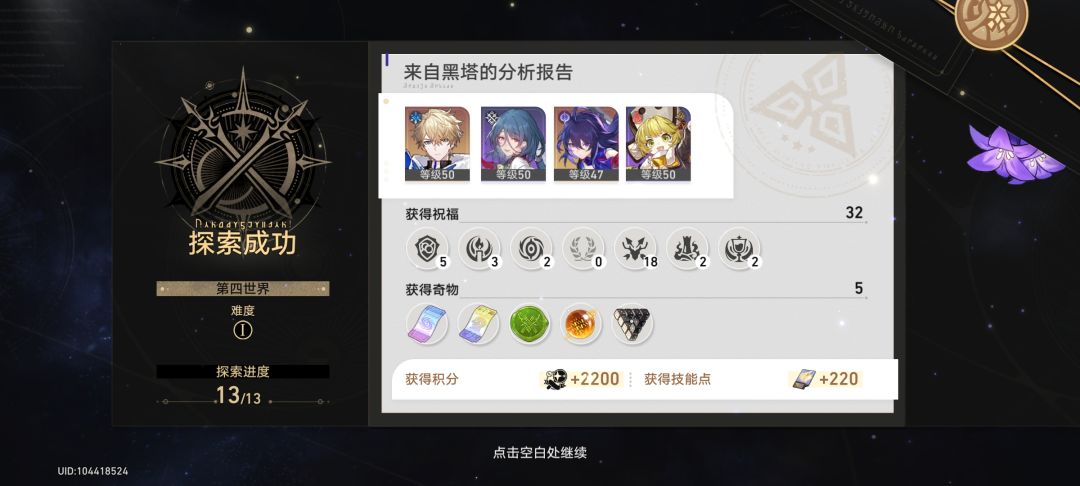 只要我祝福够多,就没有什么过不去的 2