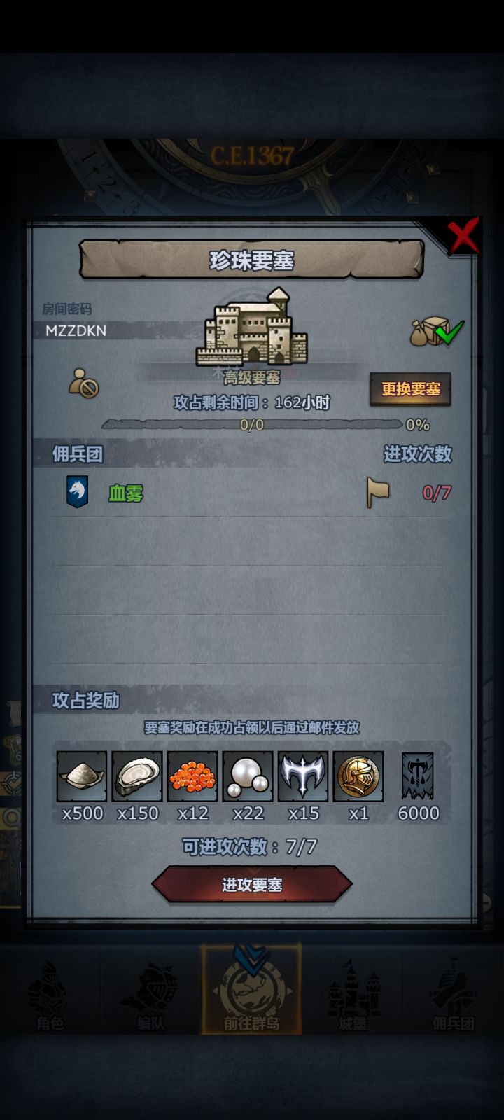 想起来了就收,可以先上车截图
