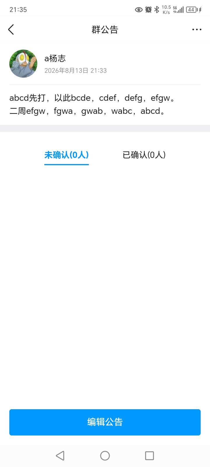 幽影一缺七截图