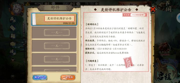 改了之后是不是就可以抽阳寰了截图