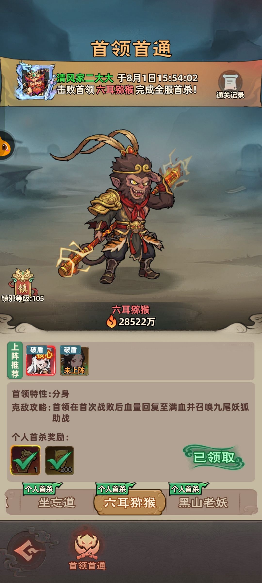 终于过啦 2