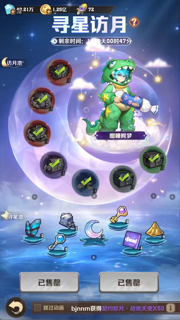 如何起步资源不缺截图