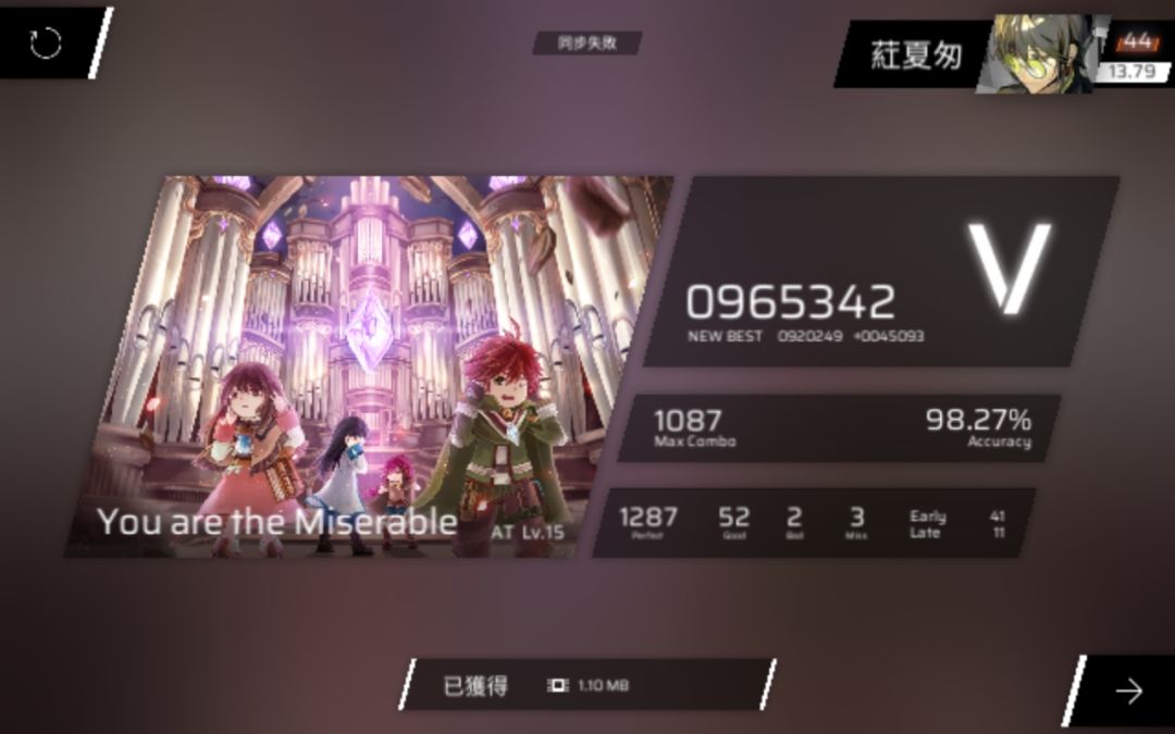 唯二in15能打到白V的 1