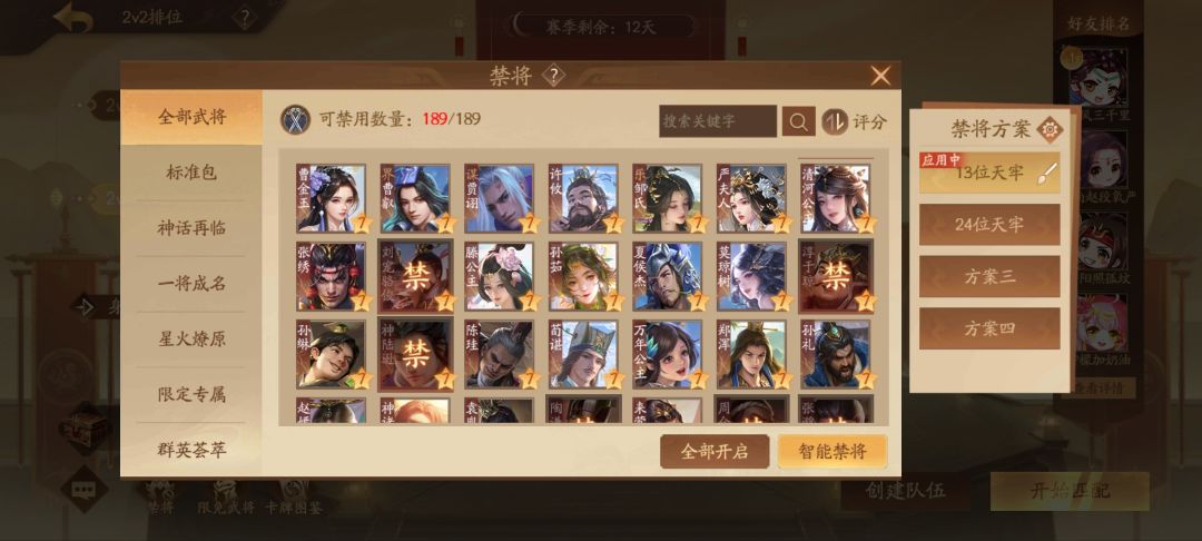 这号多少能拿🤔 4