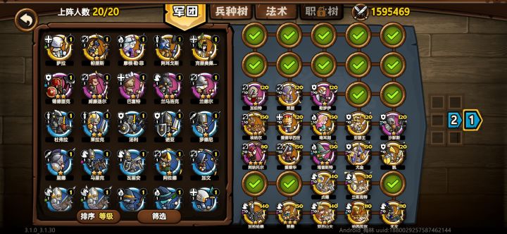 6元党肝7天也通关了截图