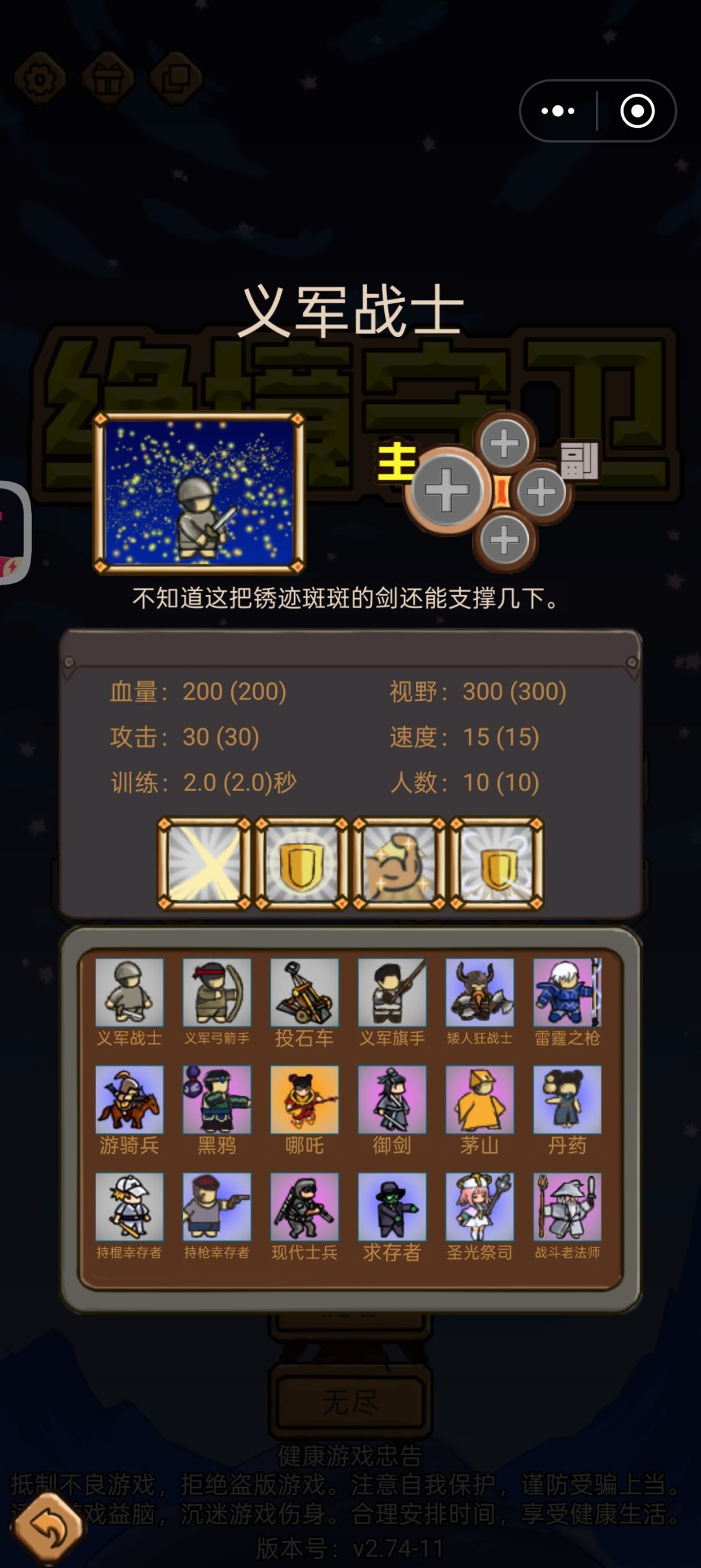 求助 2