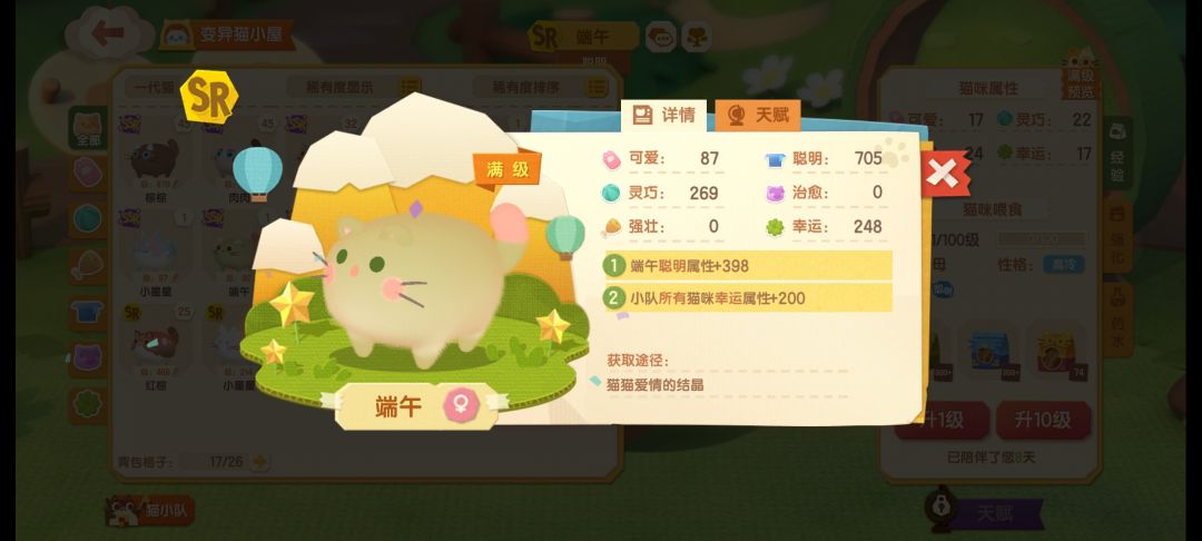 宝子们值得留吗?可改吗?怎么改呀 2