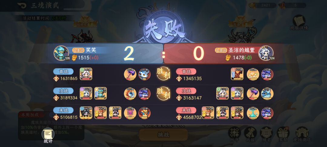 拜拜 1