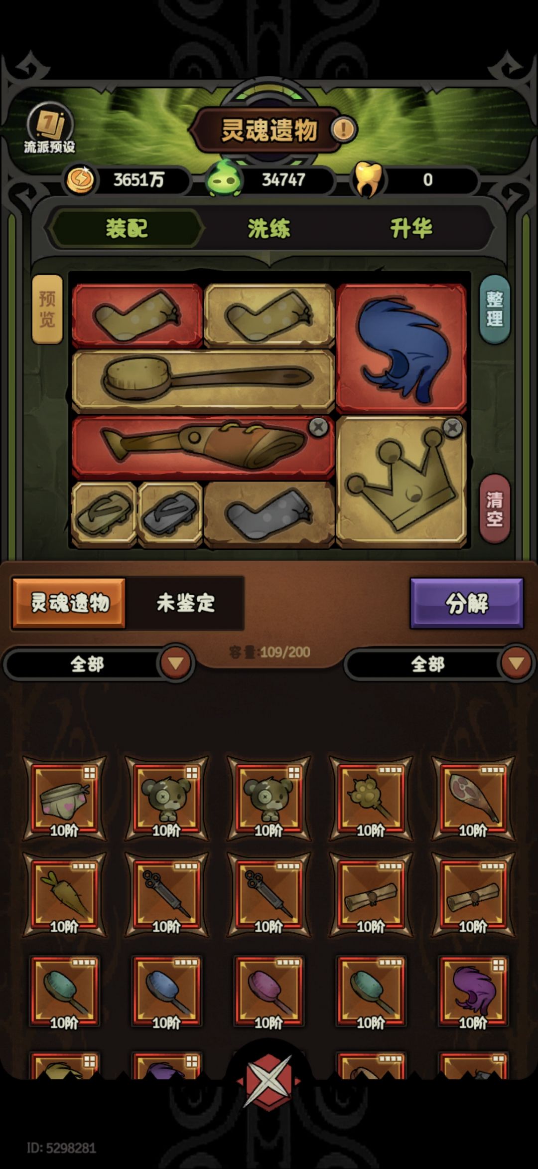 怎么优化好 2