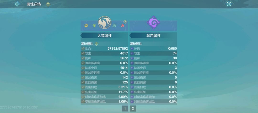 第一次打老三星 2