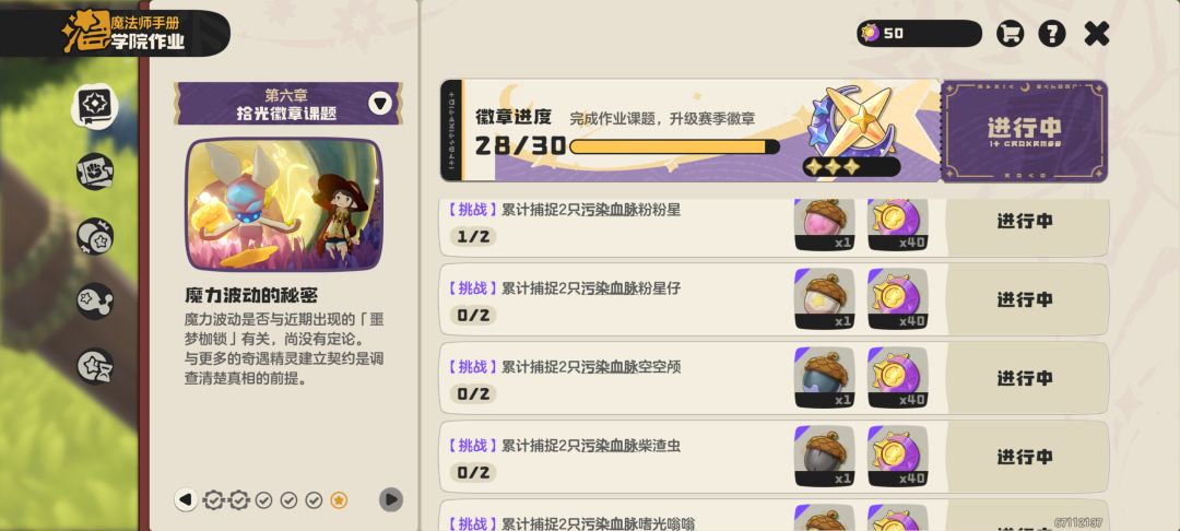 从来没刷过精灵,路上捡了个异色雪影 1