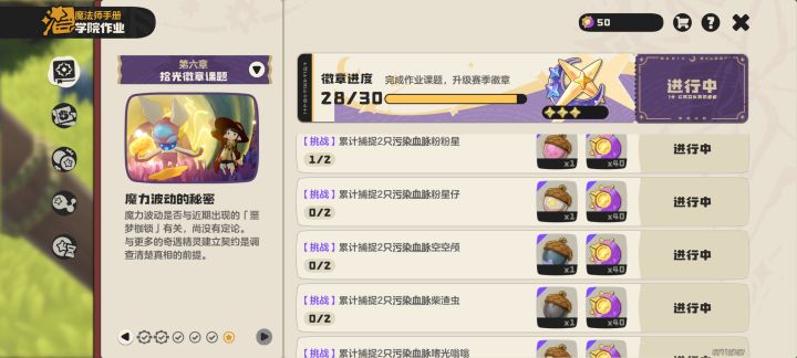 从来没刷过精灵,路上捡了个异色雪影截图