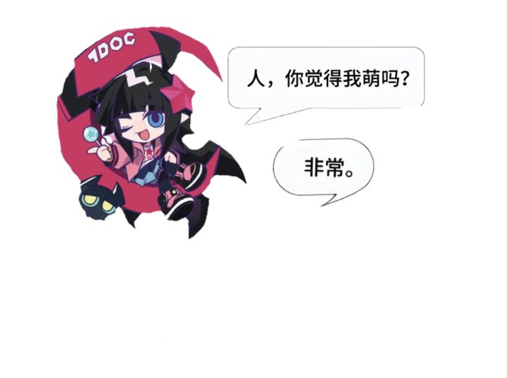 此游有出游戏内谷子吗?截图