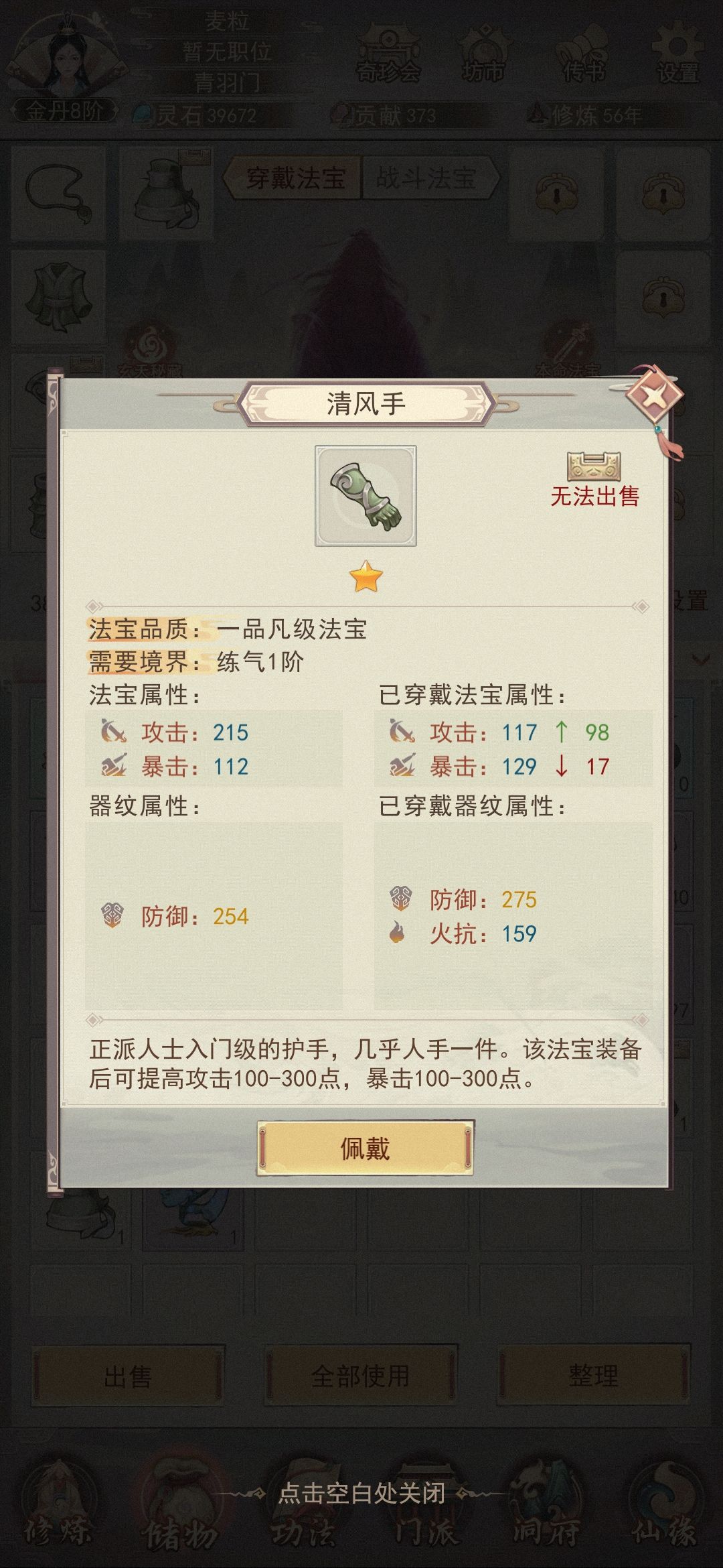 刚来,哪个好点 1