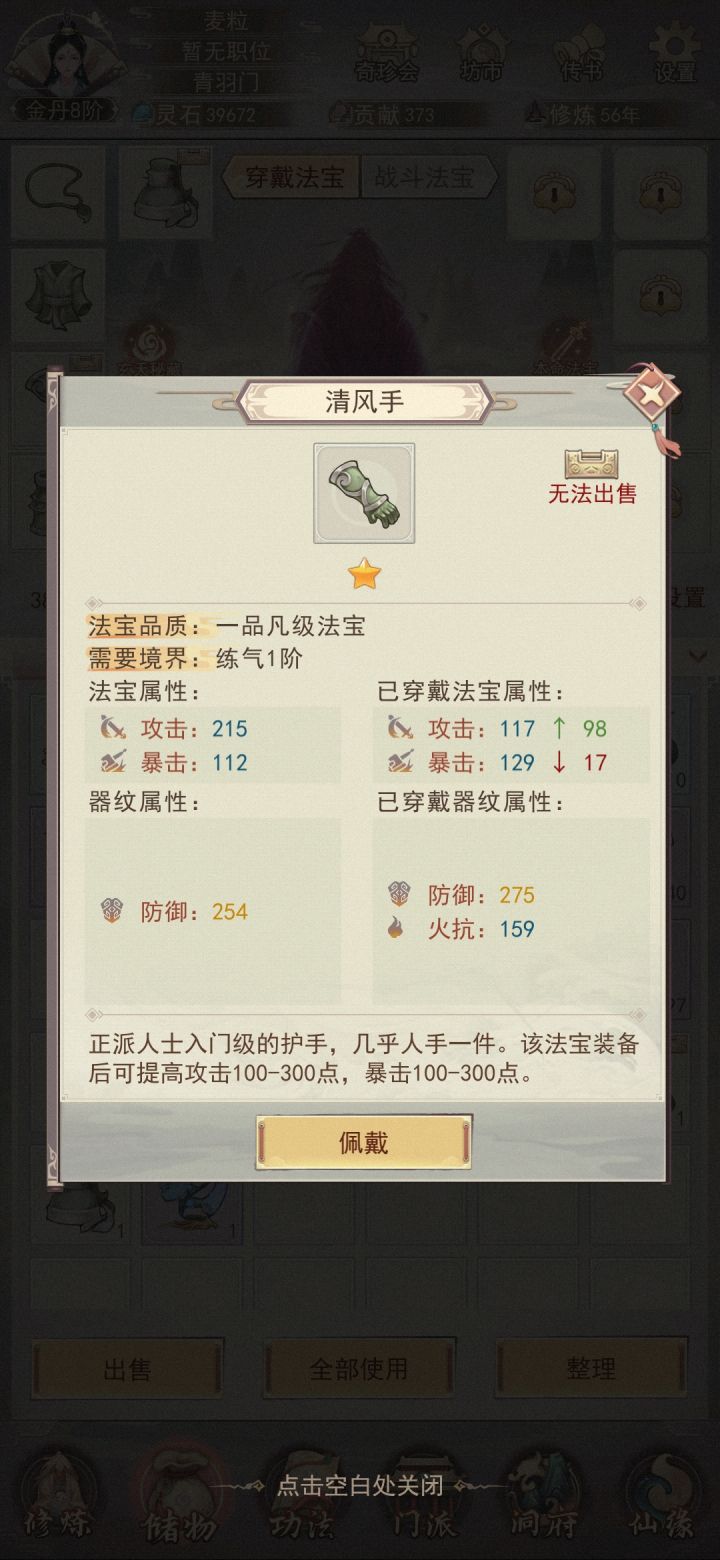 刚来,哪个好点截图