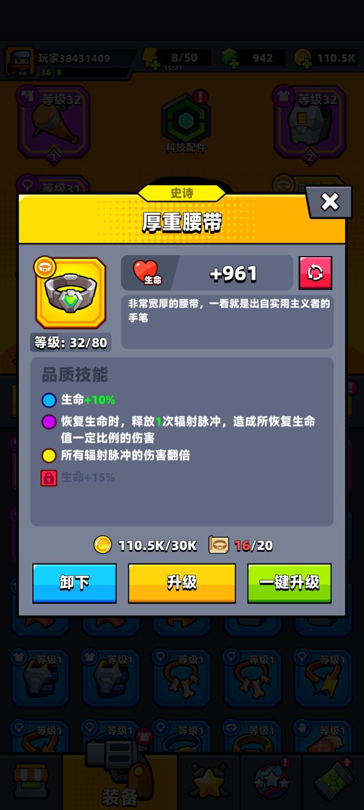 请教大佬截图